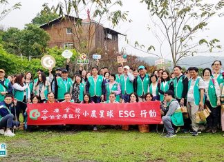 ▲蒲公英ｘ合庫金控 小農星球ESG行動實踐生態永續